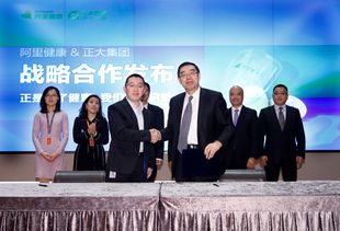 碼上放心蛋即將上市 互聯(lián)網(wǎng)追溯技術(shù)如何捍衛(wèi)食品安全與優(yōu)化食品互聯(lián)網(wǎng)銷售